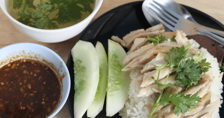 Hainanese Chicken Rice